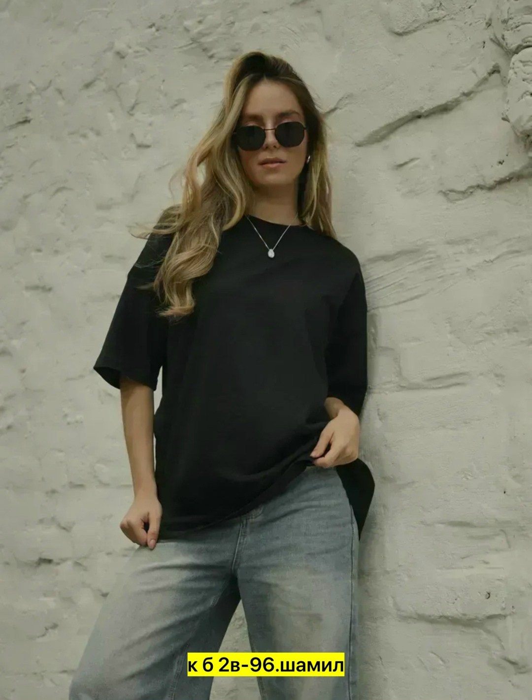 футболка оверсайз однотонная базовая карди,женская футболка,женская майка,футболка оверсайз женская,белая футболка оверсайз