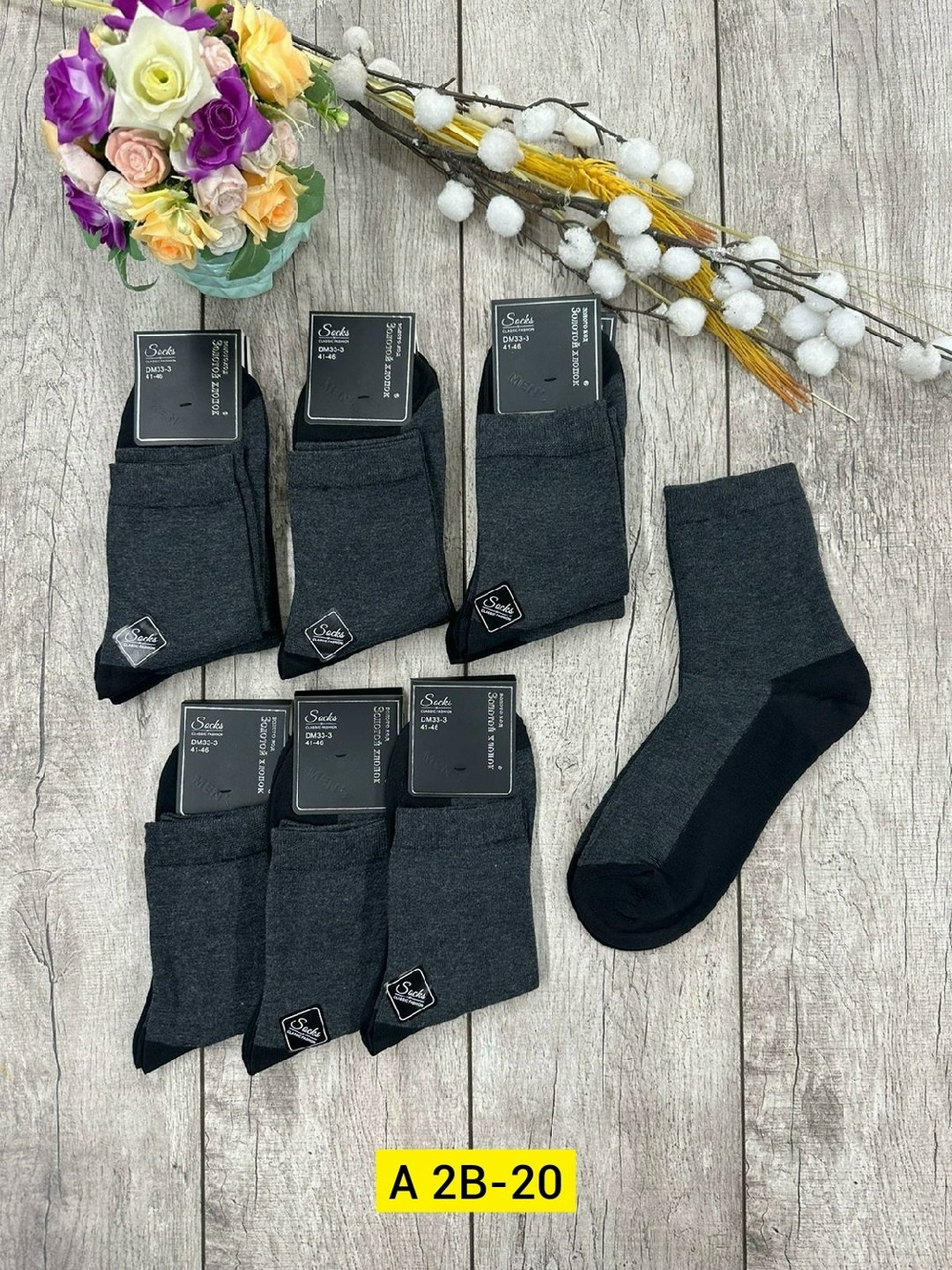 мужские носки,носки мужские 10 пар,носки мужские средние,комплект носки мужские,носки мужские и женские