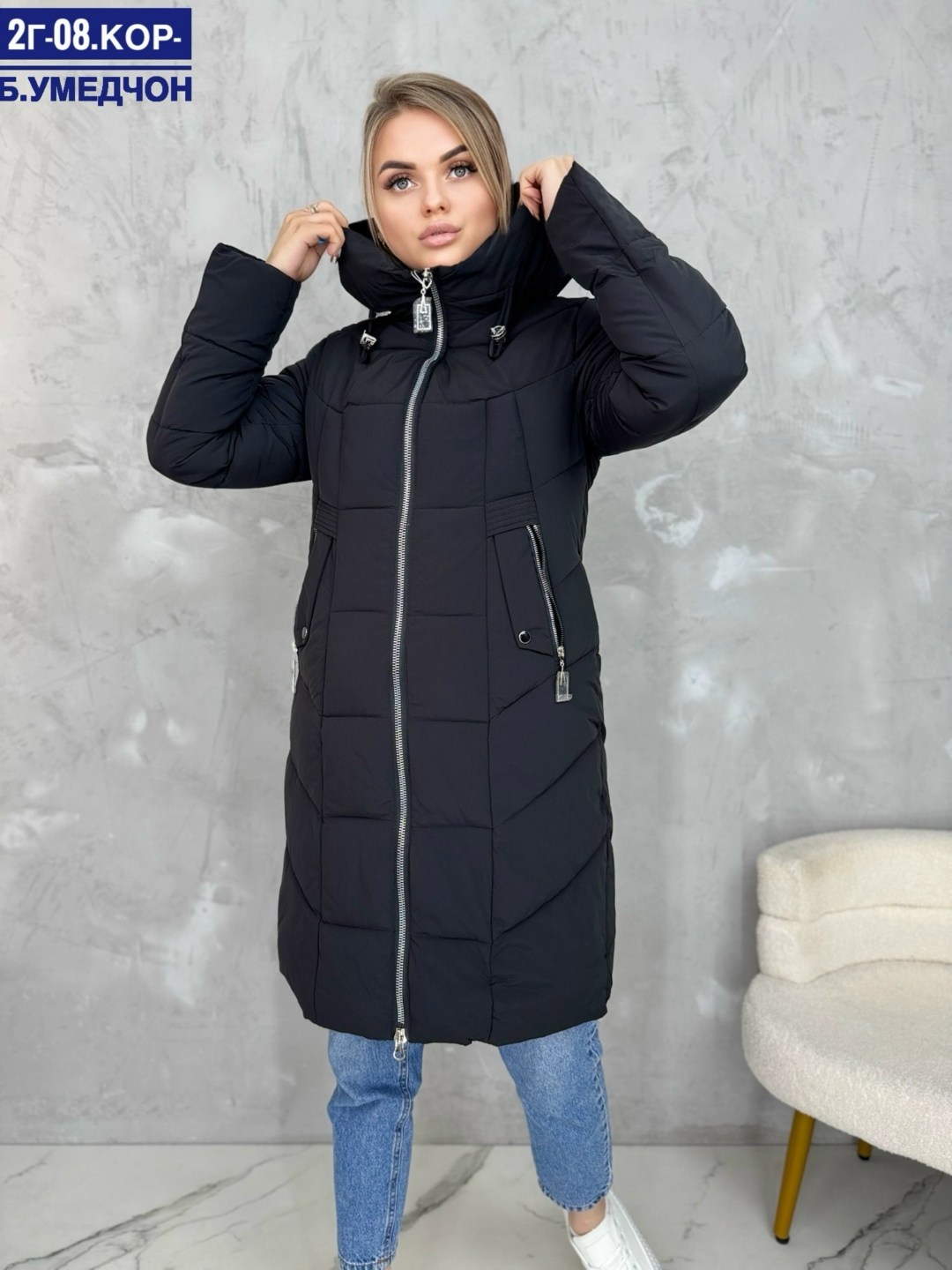 куртка женская,женская зимняя куртка удлиненная,куртка женская демисезонная,демисезонная куртка,куртка зимняя женская