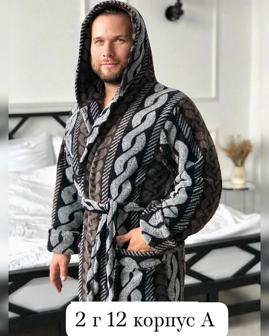 халат мужской,халат мужской велсофт,мужской домашний халат,халат домашний,халат домашний теплый