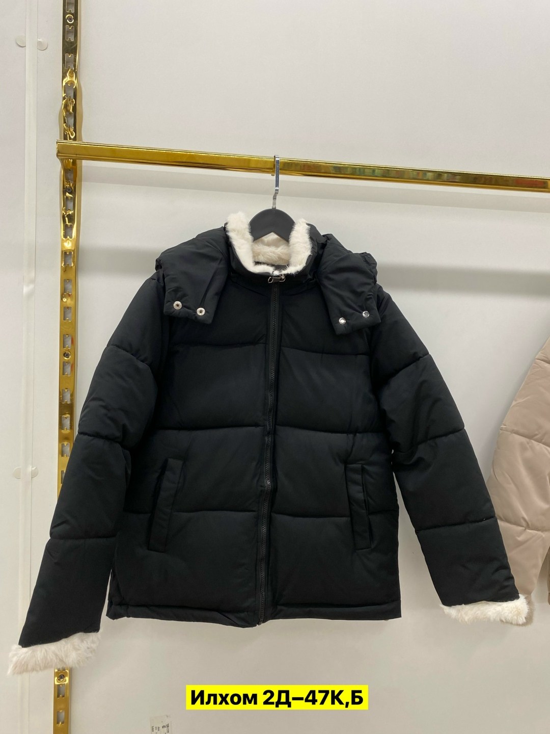 куртка,куртка женская,куртка пуховик,куртка зимняя женская,куртка демисезонная