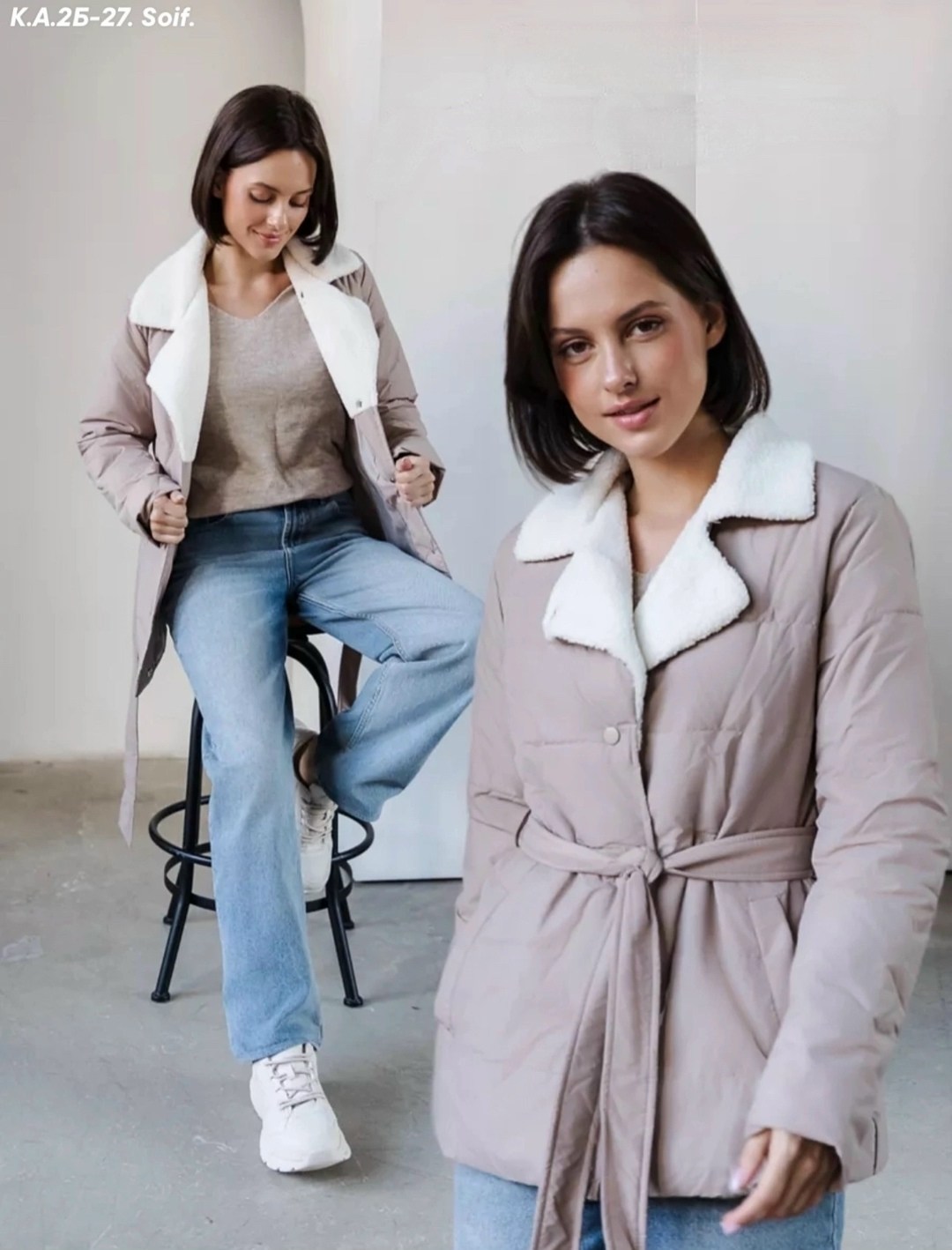 куртка женская,куртка демисезонная,удлиненная куртка,куртка демисезонная женская,куртка