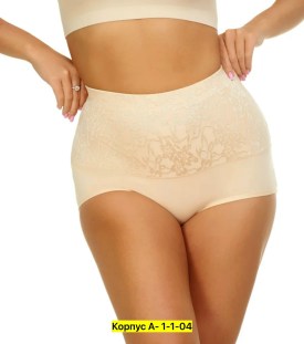 Нижнее белье