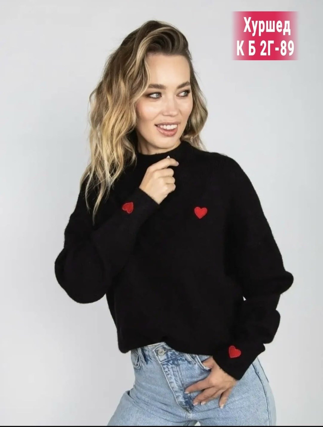 свитера женские,свитер женский белый,женская кофта,модная кофта,свитшот женская