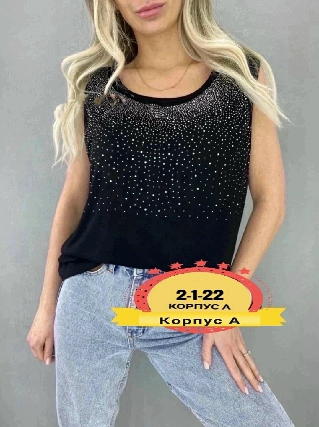женская майка,,майка со стразами,майка топы,майка
