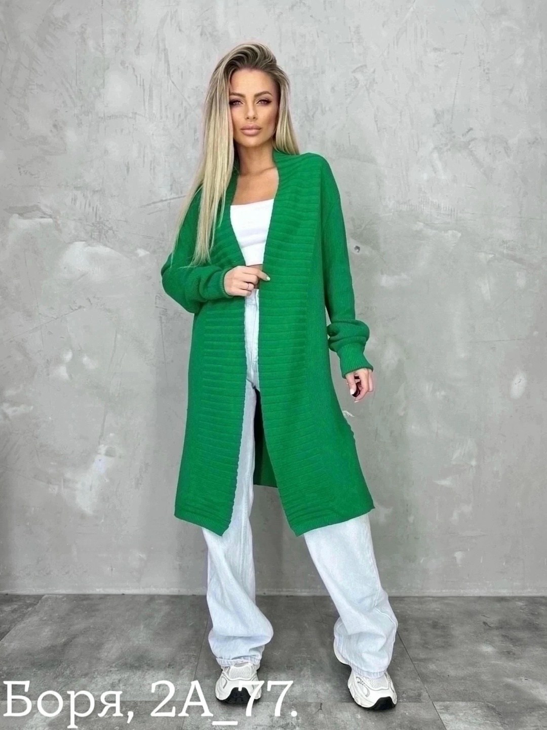 кардиган,кардиган кашемир,вяжем кардиган,кардиган женский,кофта кардиган