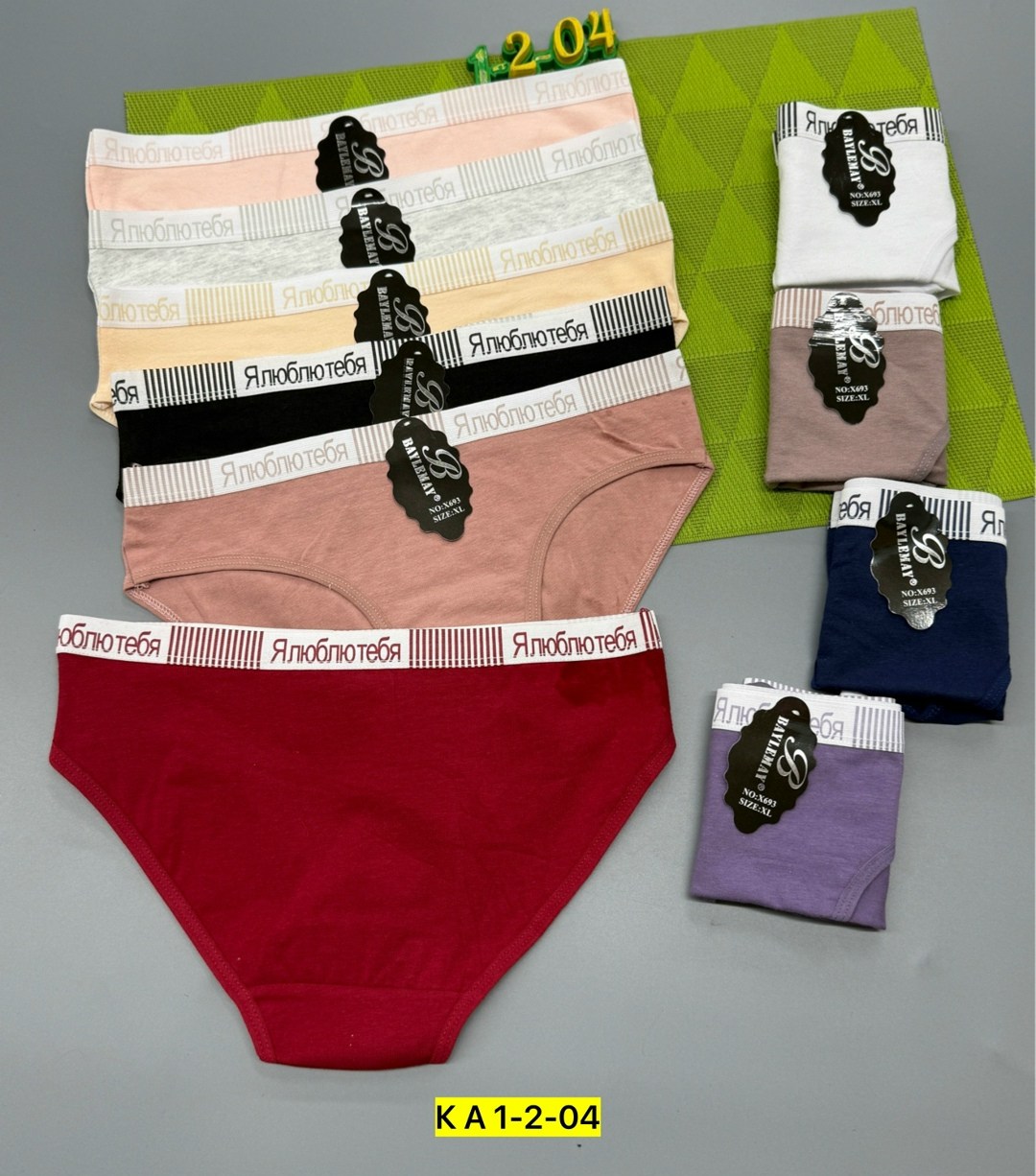 трусы женские 5 шт,трусы женские хлопок,трусы женски,трусы упаковка,трусы женские трусы