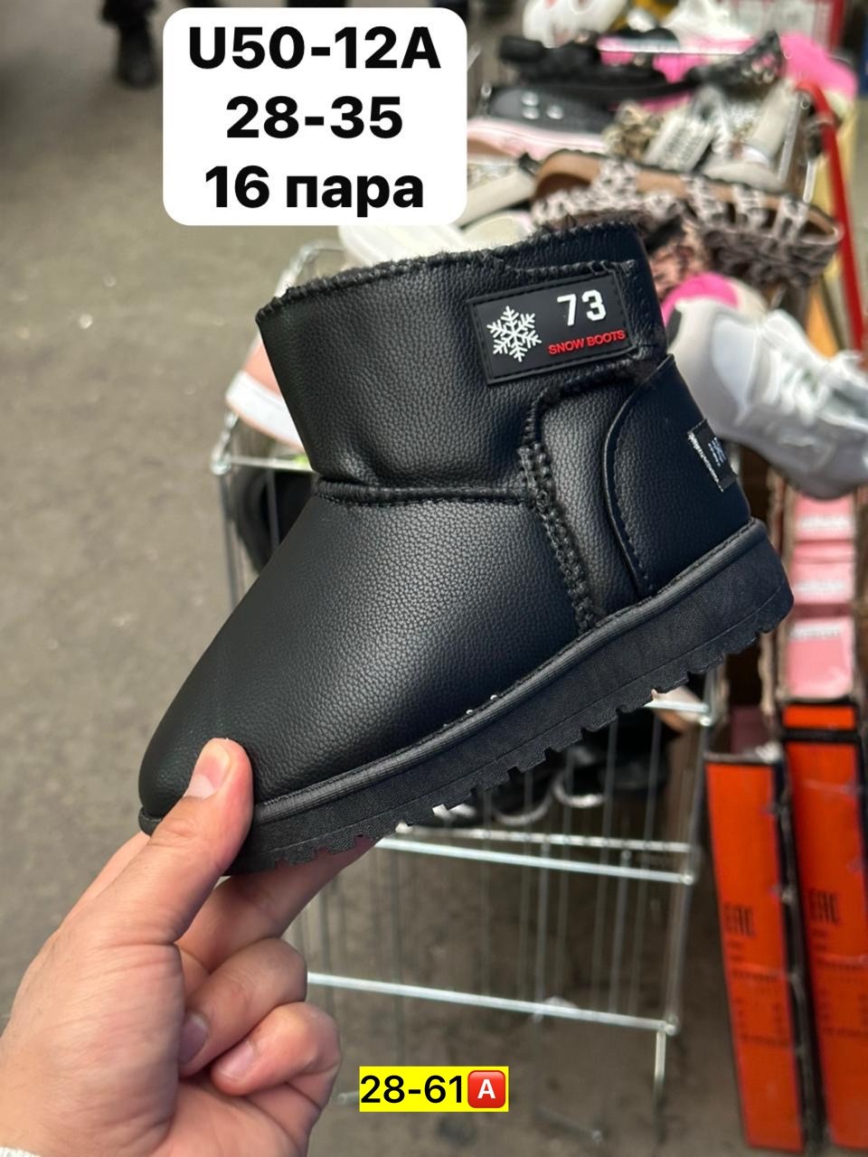 детские угги,,угги женские,угги,зимние угги