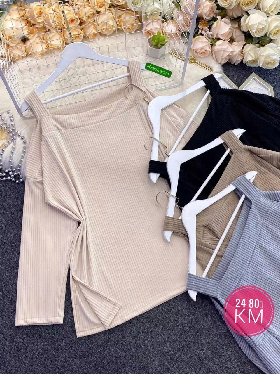 свитера женские,кофта женская свитер,свитер с открытыми плечами,кофта женская,женский вязаный свитер с открытыми плечами