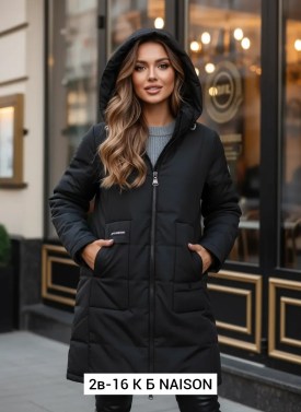 Верхняя одежда