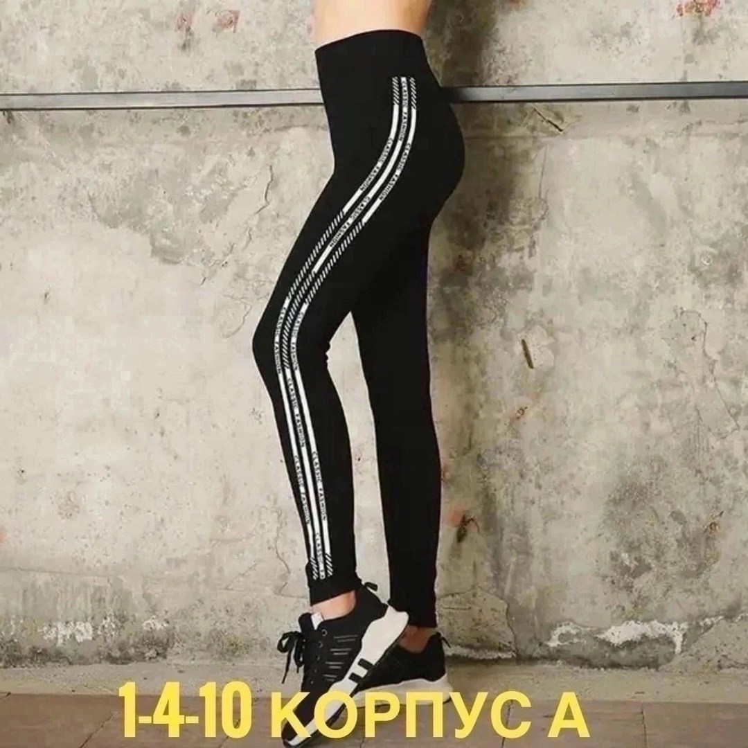 спортивные леггинсы женские,женские леггинсы,леггинсы с высокой талией,лосины женские,спортивные лосины женские