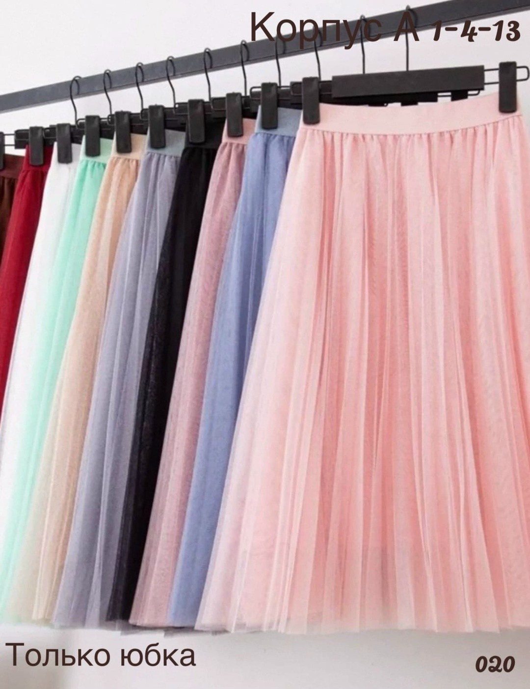 юбка,плиссированная юбка,юбка женская плиссированная,юбка средней длины,женская плиссированная юбка средней длины