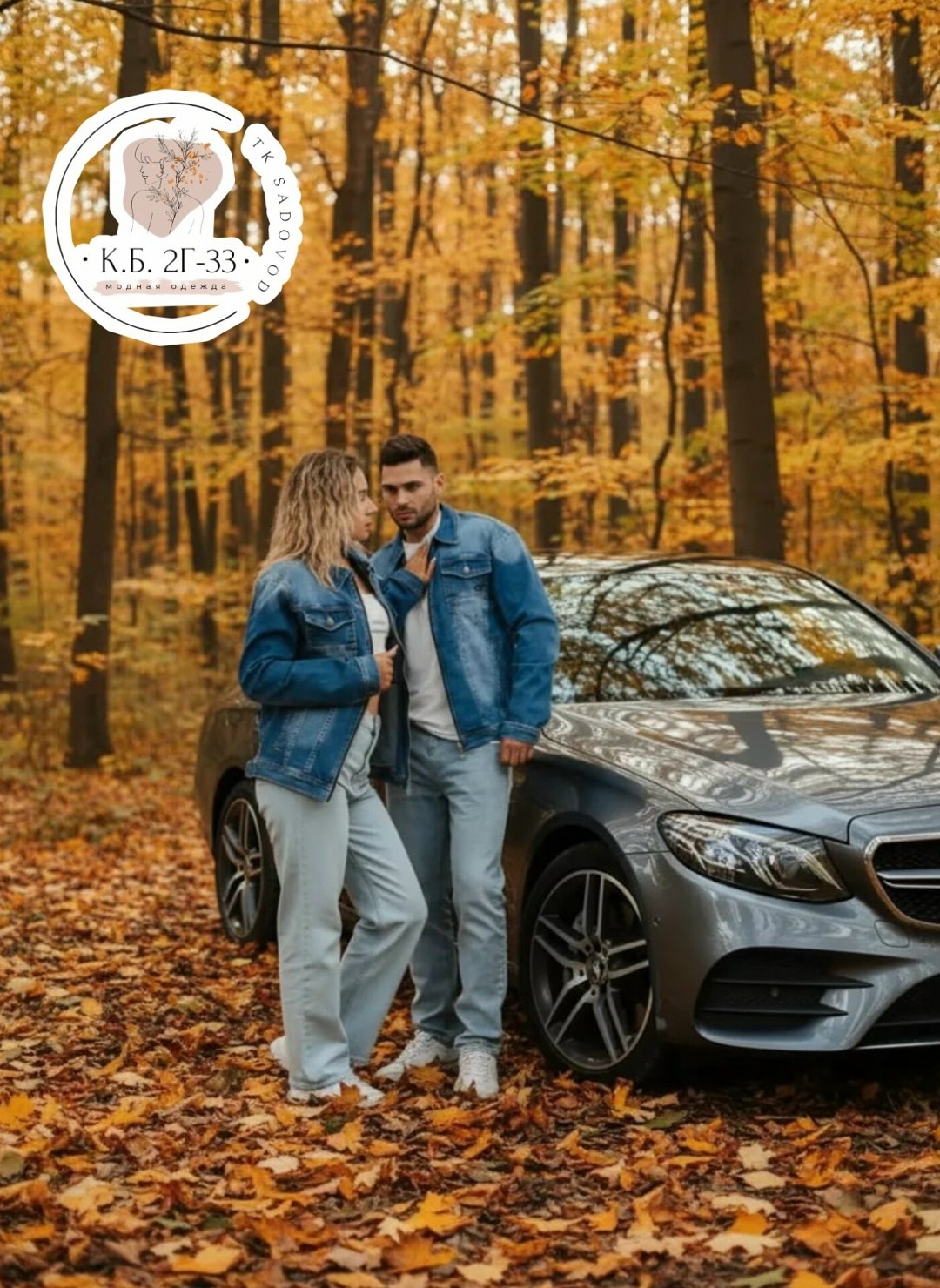 Женская одежда