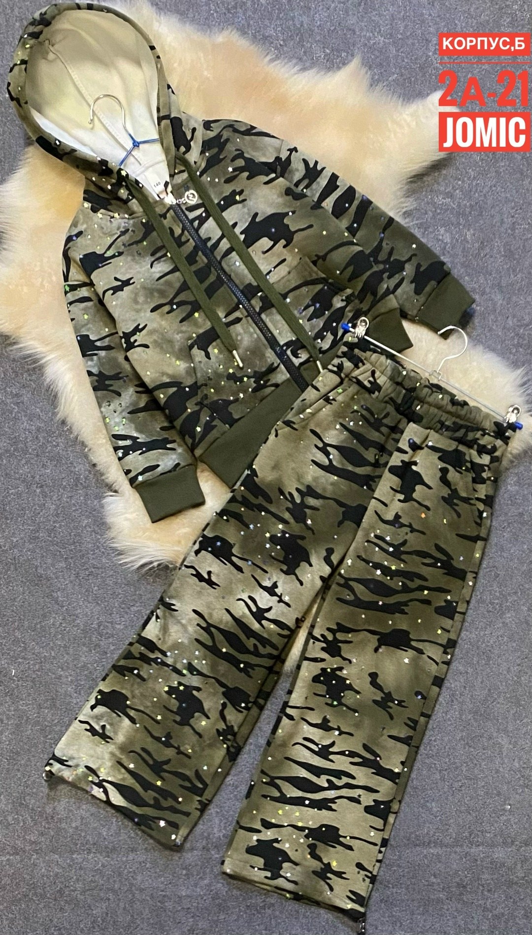 камуфляжные костюмы,костюм камуфляжный детский,комплект костюм,костюмы камуфляж,костюмы подростковые