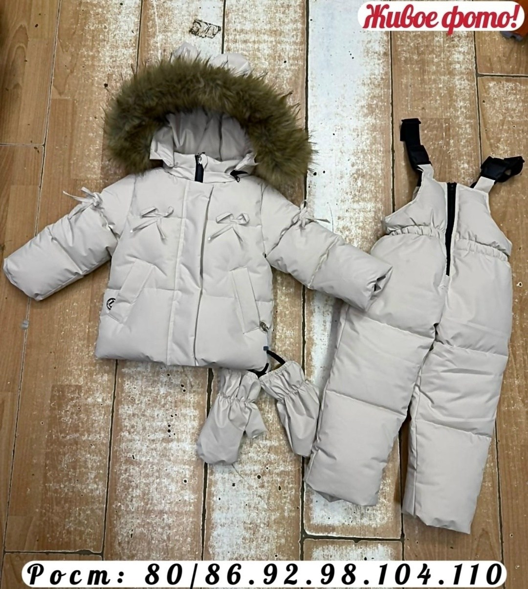 зимний костюм для девочки,детский зимний костюм,зимние костюмы,тёплый зимний костюм,зимний комбинезон для девочки