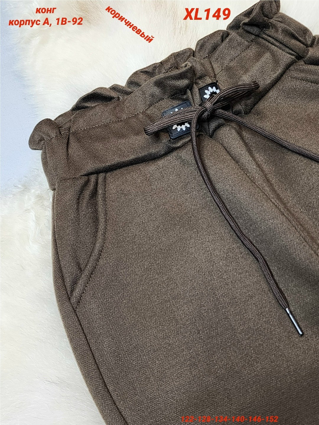 повседневные брюки,брюки для девочек,брюки детские,джинсы брюки,брюки штаны