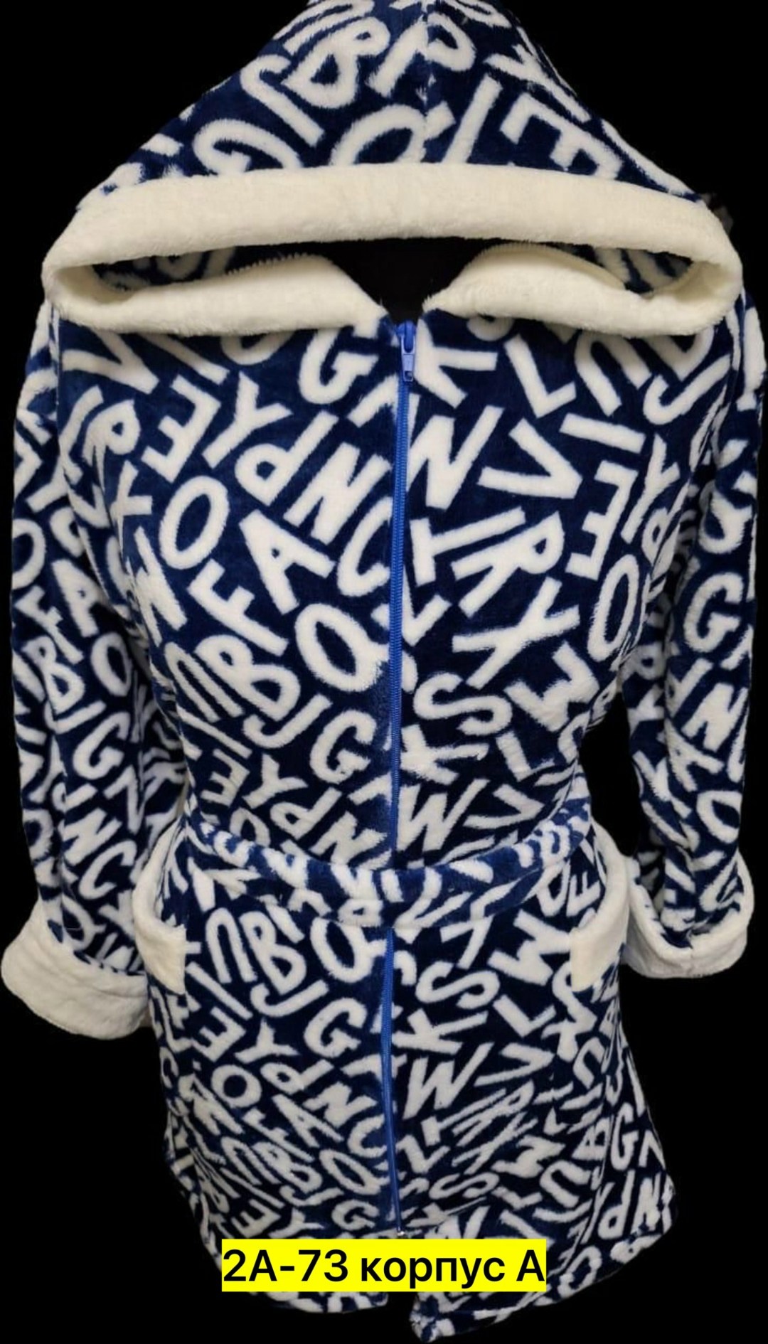 халат женский,халат домашний женские,халат велсофт,халат домашние,халат домашний теплый