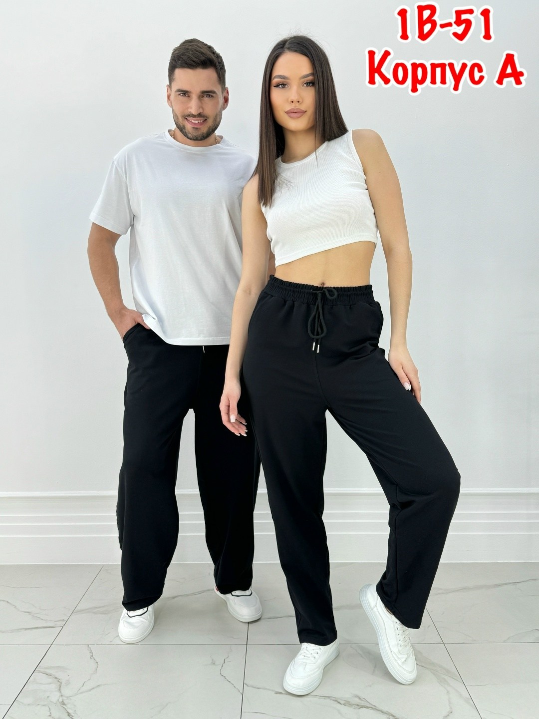 брюки спортивные,штаны джоггеры,брюки спортивные джоггеры штаны мужские,штаны мужские спортивные,спортивные мужские брюки