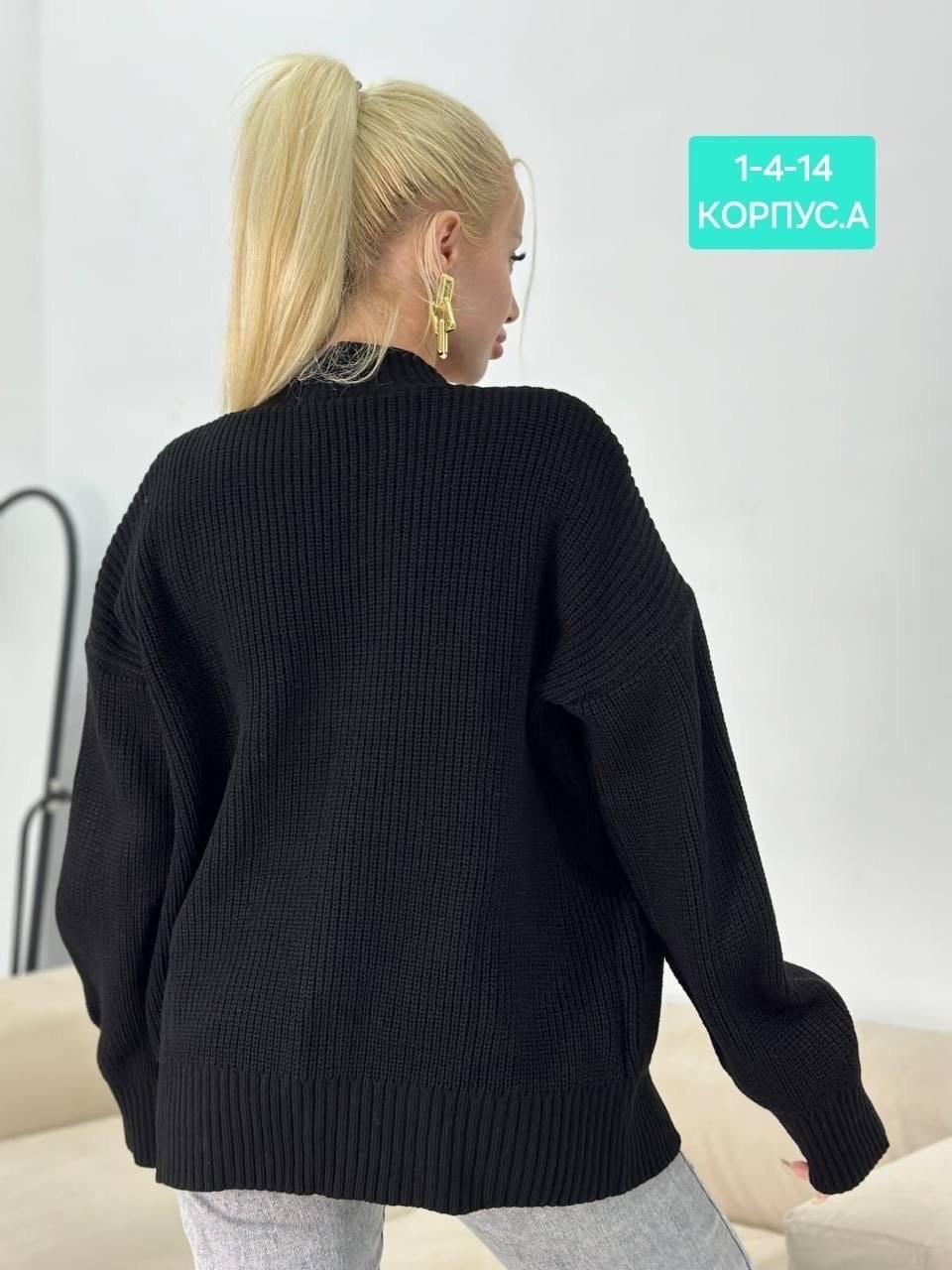 кардиган,кардиган женский вязаный,кардиган женский вязаный удлиненный,кардиган женский,кардиган вязаное