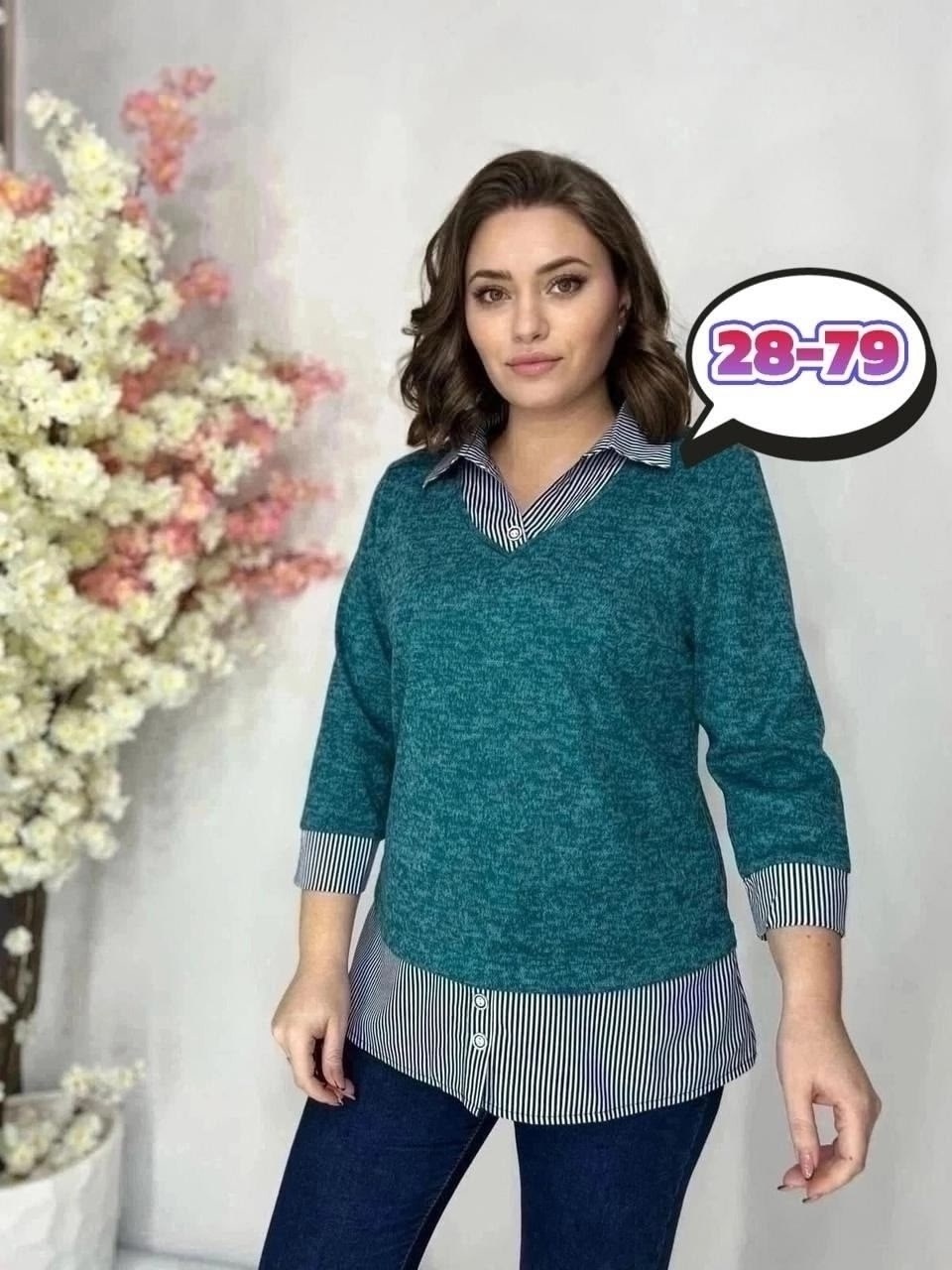 женские кофточки,женская кофта,кофта с имитацией рубашки,кофта с элементами рубашки,блузка кофта