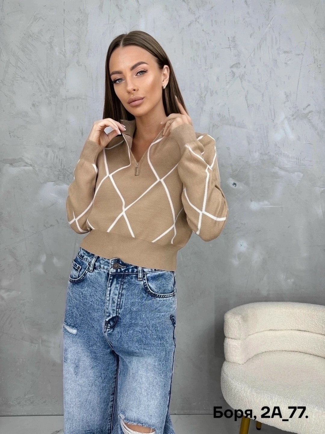 женская кофта,стильная кофта,кофта женская свитер,свитера женские,стильный свитер