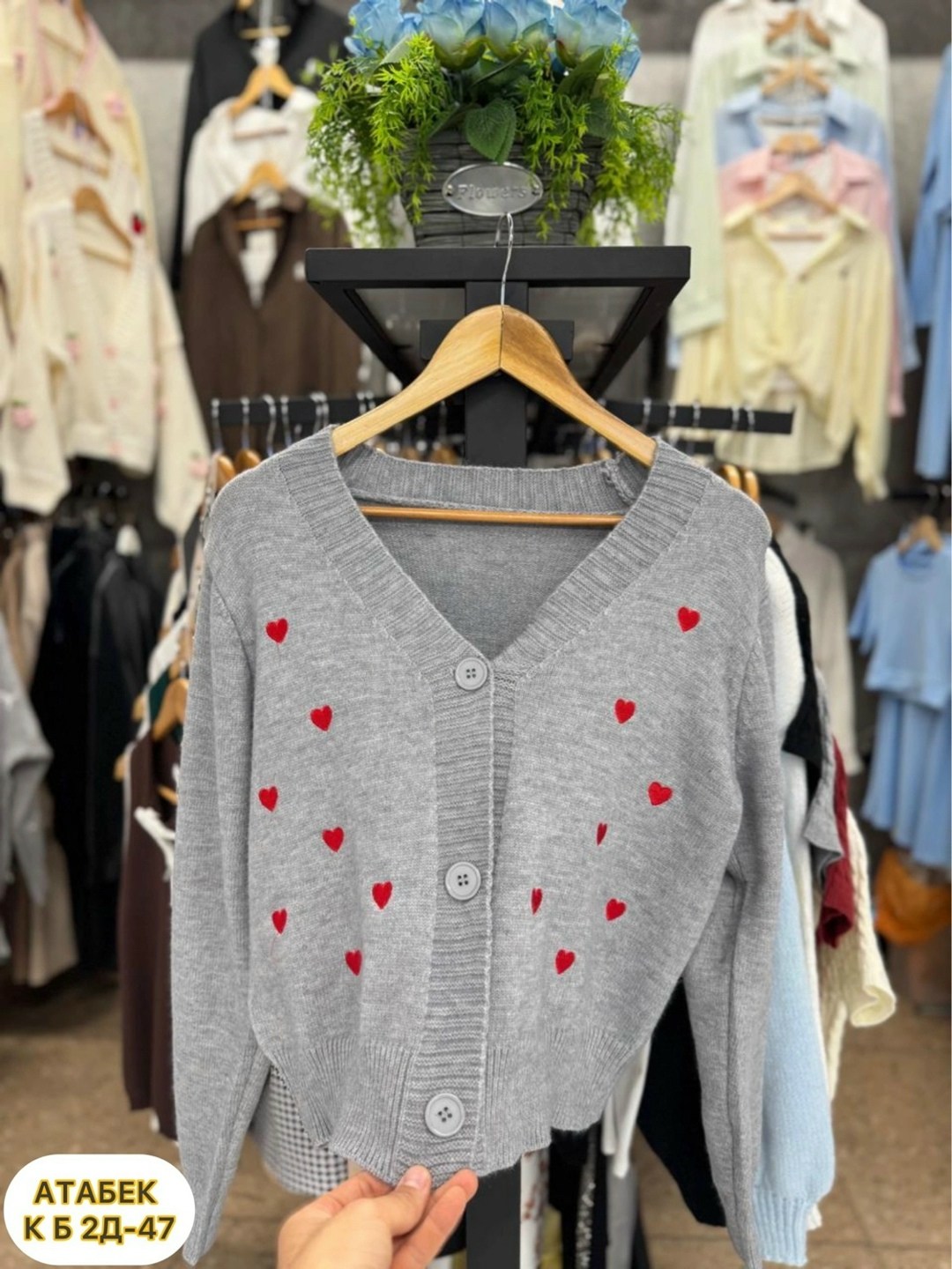 кофта кардиган,кардиган с сердечками,кардиган стильный,розовый кардиган с сердечками,кардиган