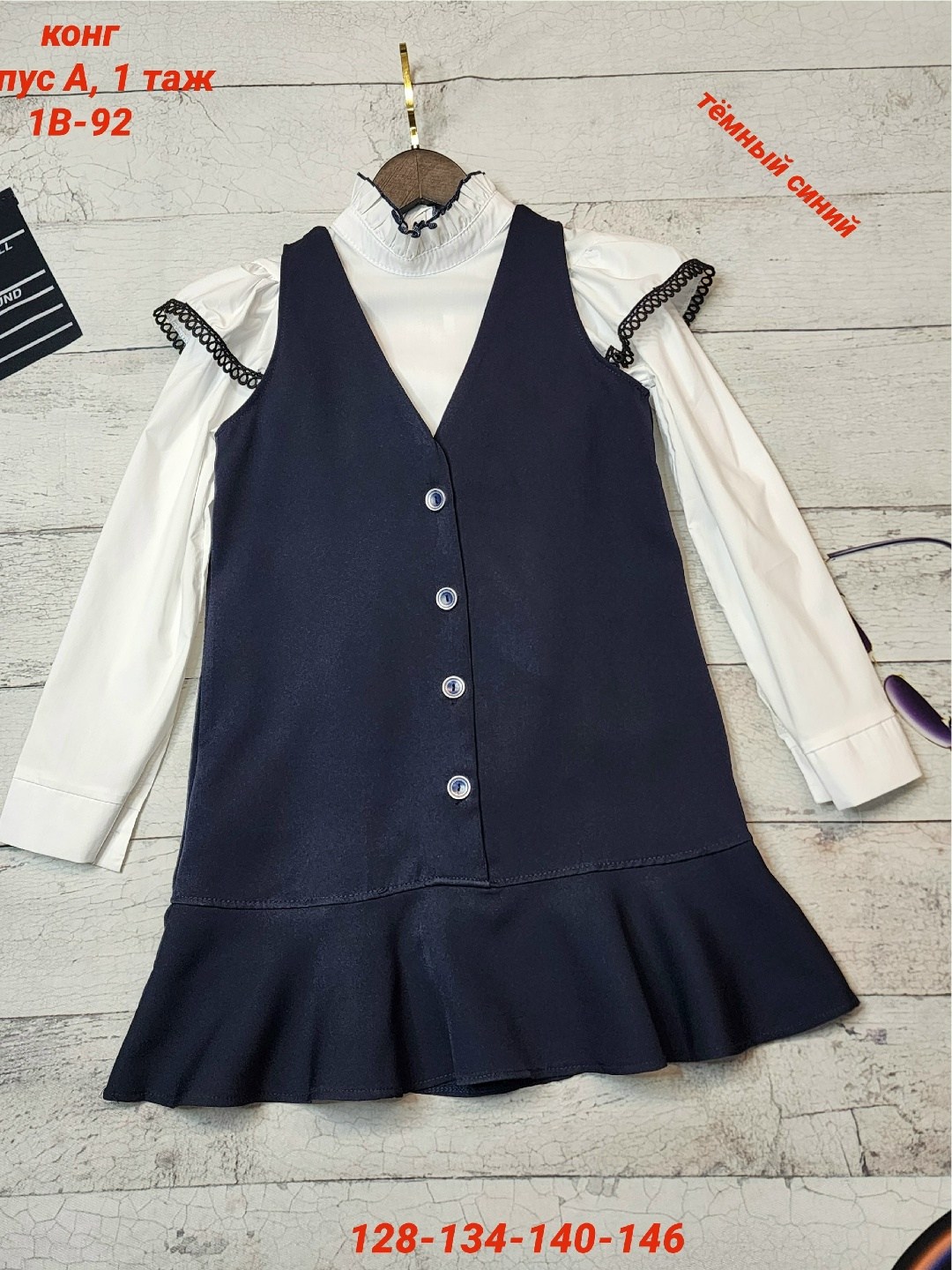 сарафан детский,платья сарафан,школьные сарафаны,детские сарафаны,сарафан школьное для девочки