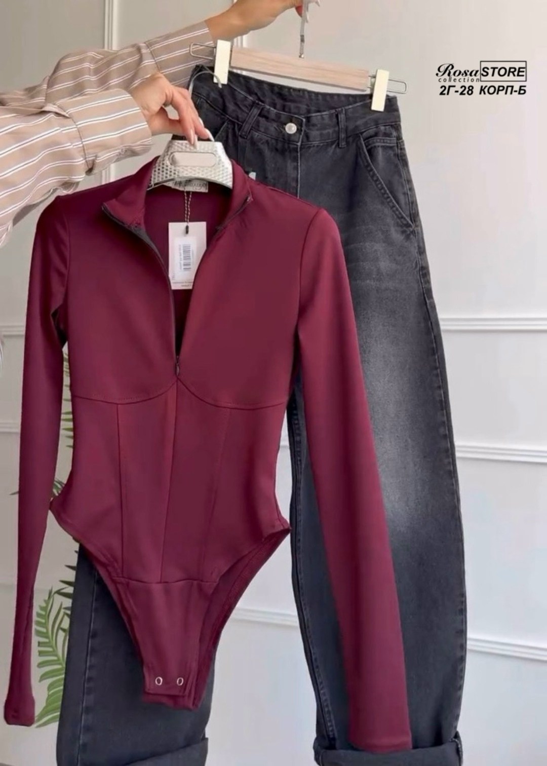 боди женская,боди женский с длинным рукавом,боди для женщин,боди с воротником,боди с длинными рукавами