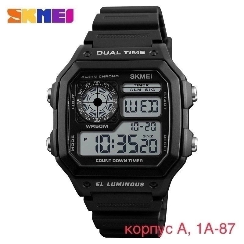 модные электронные часы skmei,часы наручные skmei мужские цифровые,часы наручные skmei мужские цифровые спортивные,часы наручные skmei мужские электронные,часы skmei мужские электронные