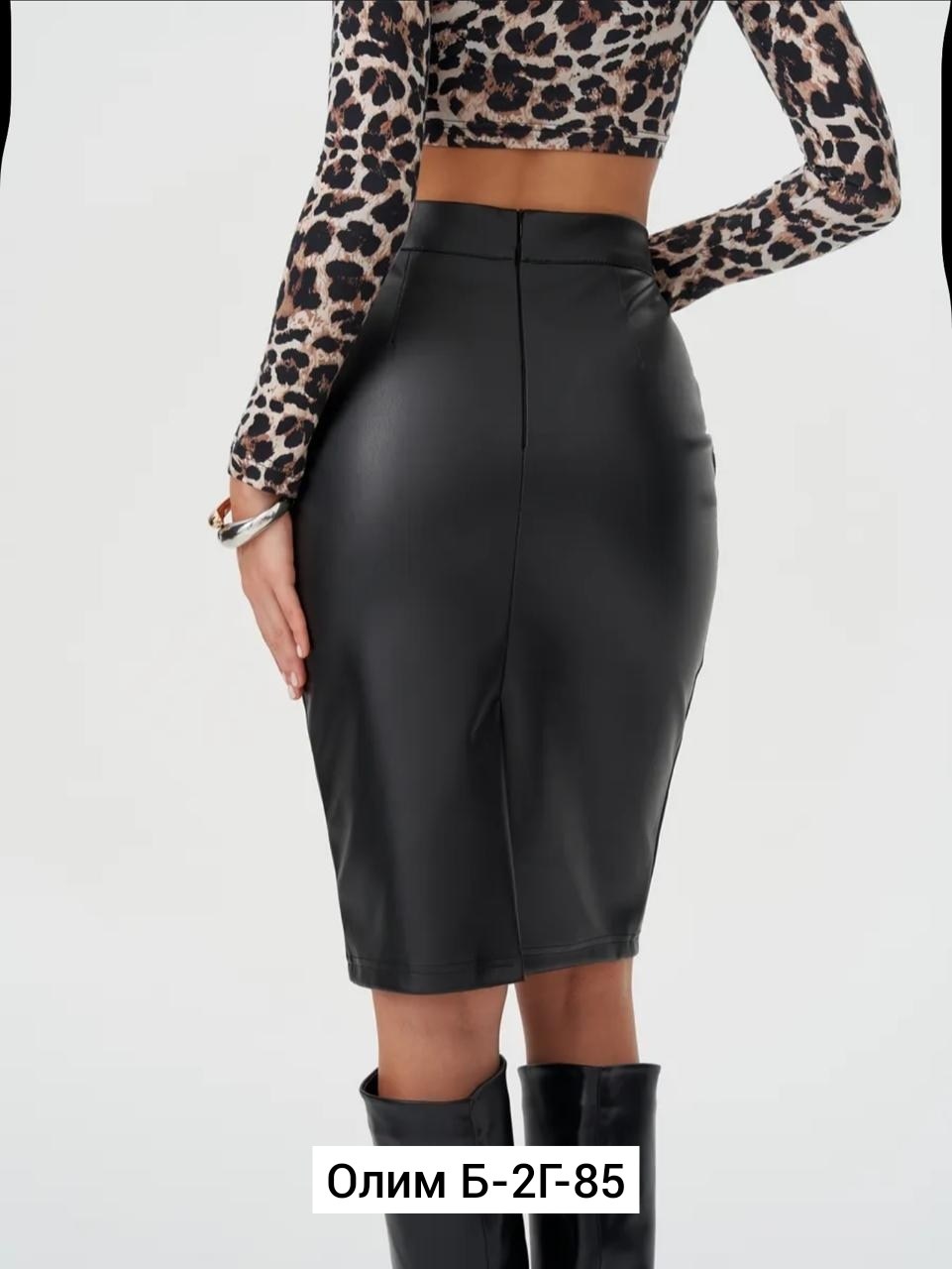 кожаная юбка,юбка из экокожи,прямая юбка из экокожи,юбка карандаш кожаная,юбка женская экокожа