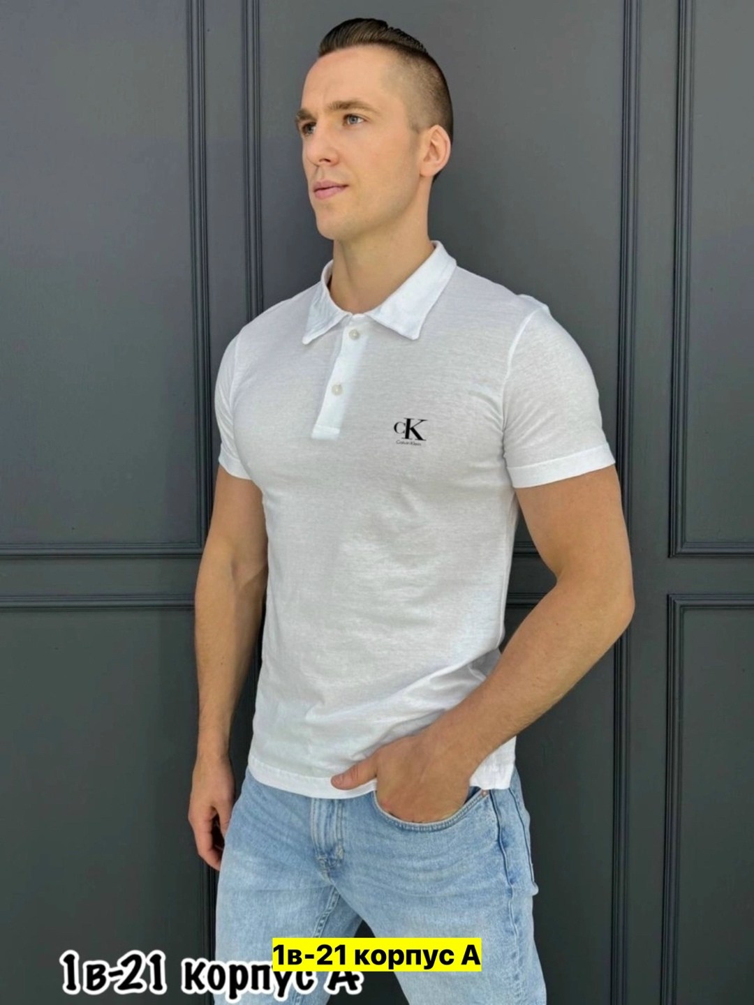 Мужская одежда