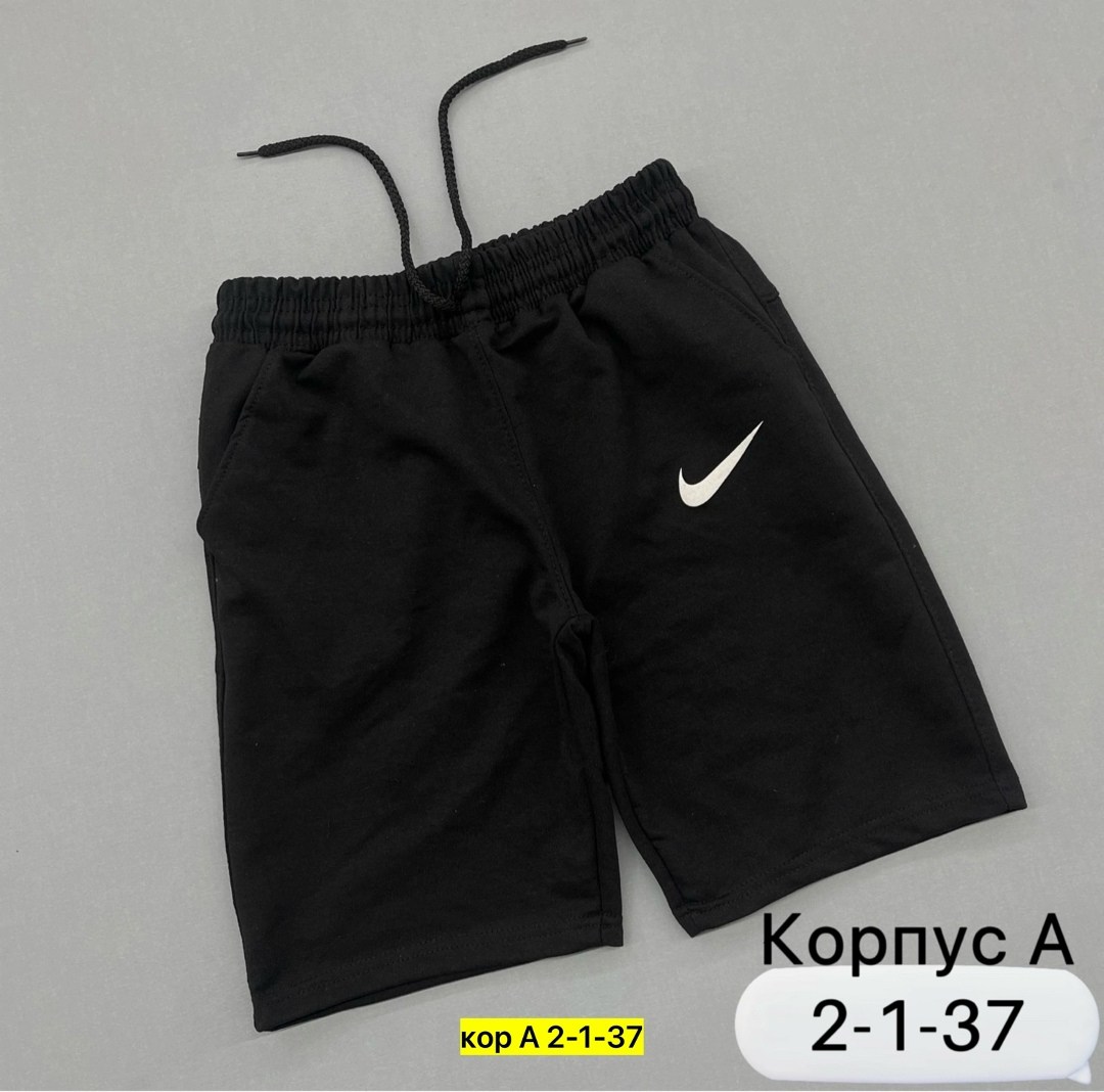 шорты для мальчик,шорты мужские,шорты для мужчин,шорты мужские adidas,шорты подростковые