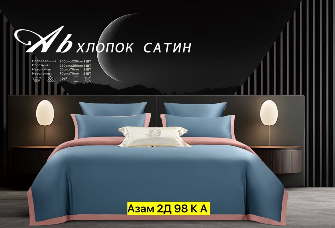 комплект постельного белья однотонный сатин,комплект постельного белья евро хлопок сатин,комплект постельного белья однотонный сатин евро,постельное белье сатин евро комплект,комплект постельного бель