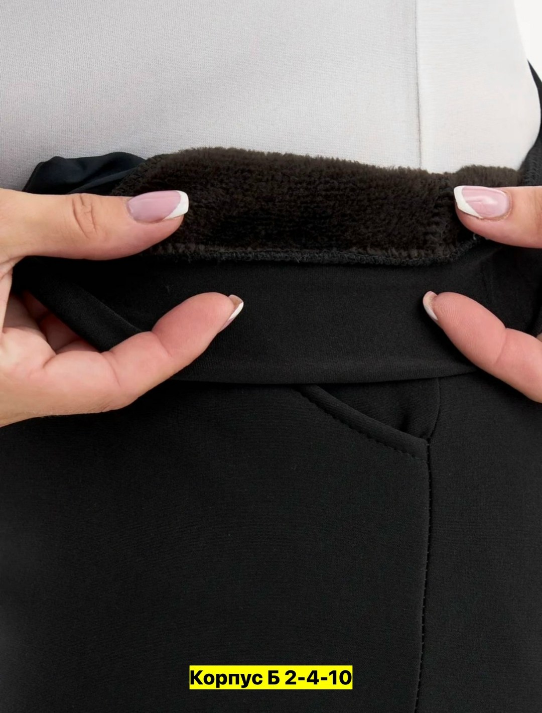 брюки теплые с начесом,брюки женские с начесом,брюки женские на флисе,женские брюки,брюки жен