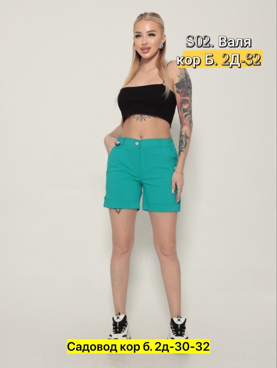 женские шорты,шорты летние,зеленые шорты женские,повседневные шорты,шорты женские повседневные