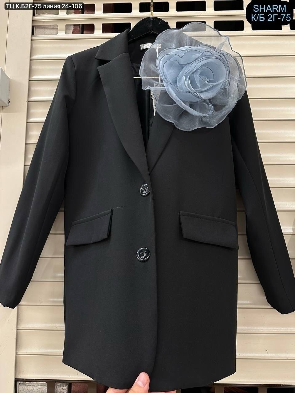 ,красные колготки образ,оверсайз пиджак,пиджак кардиган