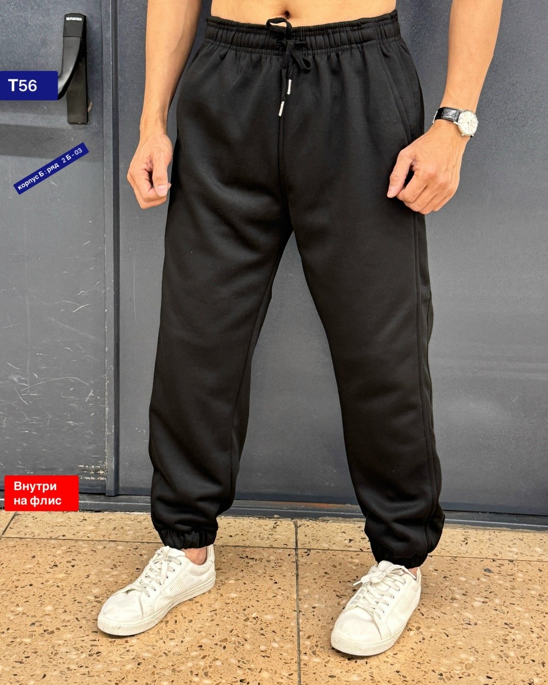 спортивные штаны на флисе,брюки мужские на флисе,штаны на флисе,спортивные брюки на флисе,спортивные штаны на флисе мужские