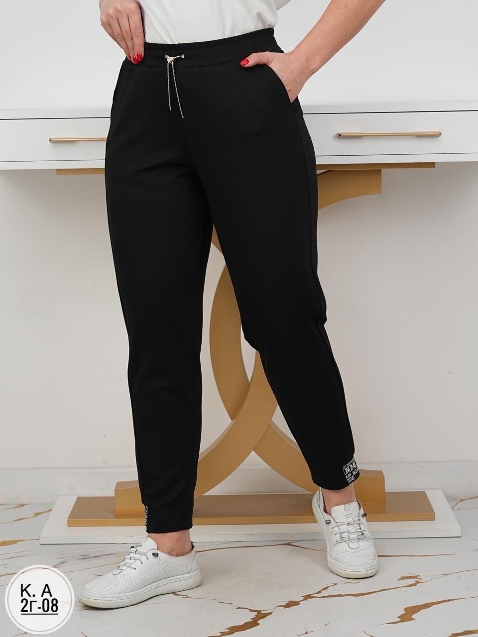 брюки плотные,брюки женские большие размеры,брюки зауженные,женский брюки,брюки штаны