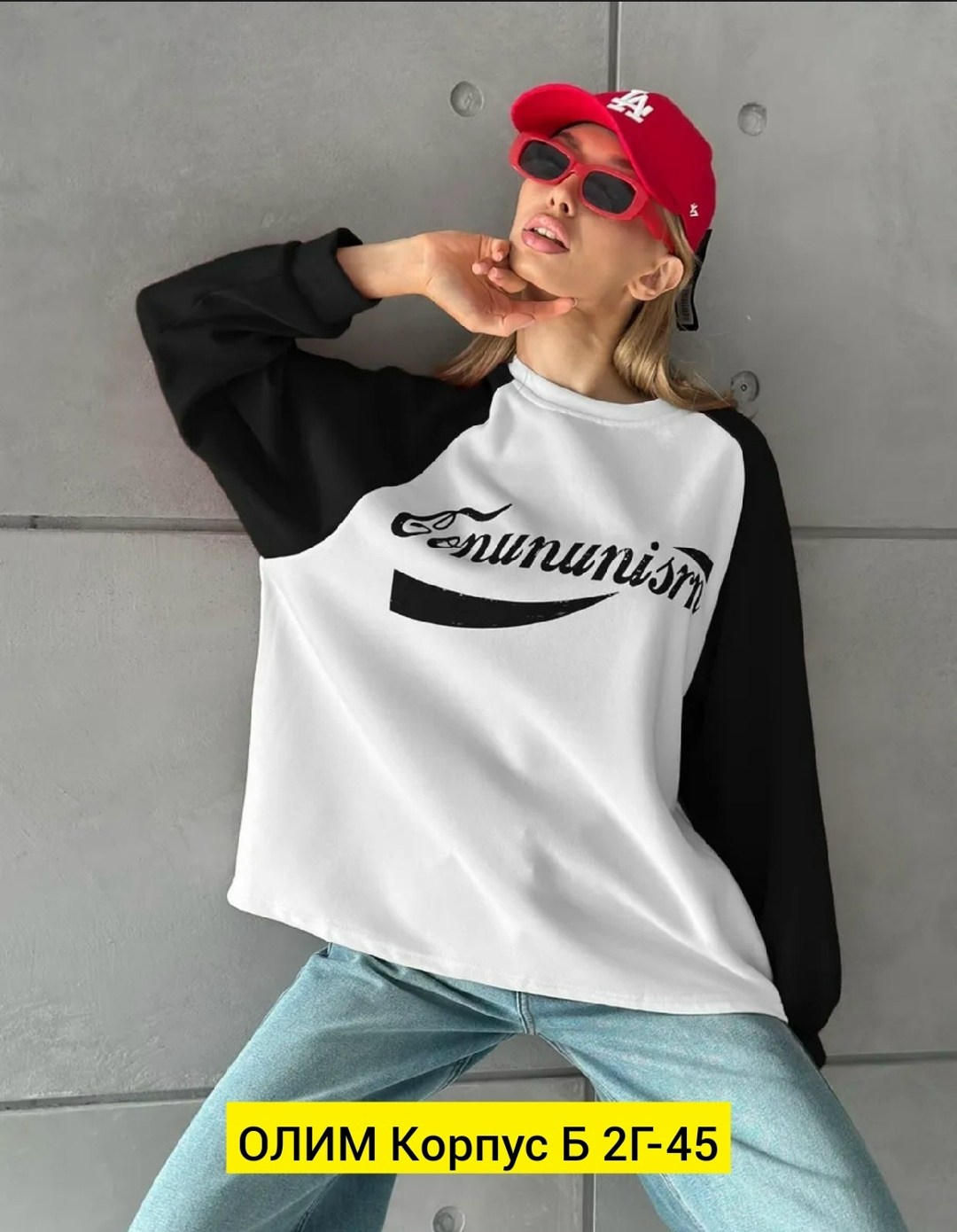 свитшот женская,свитшот оверсайз,женская кофта,толстовки кофта,свитшот оверсайз с надписью