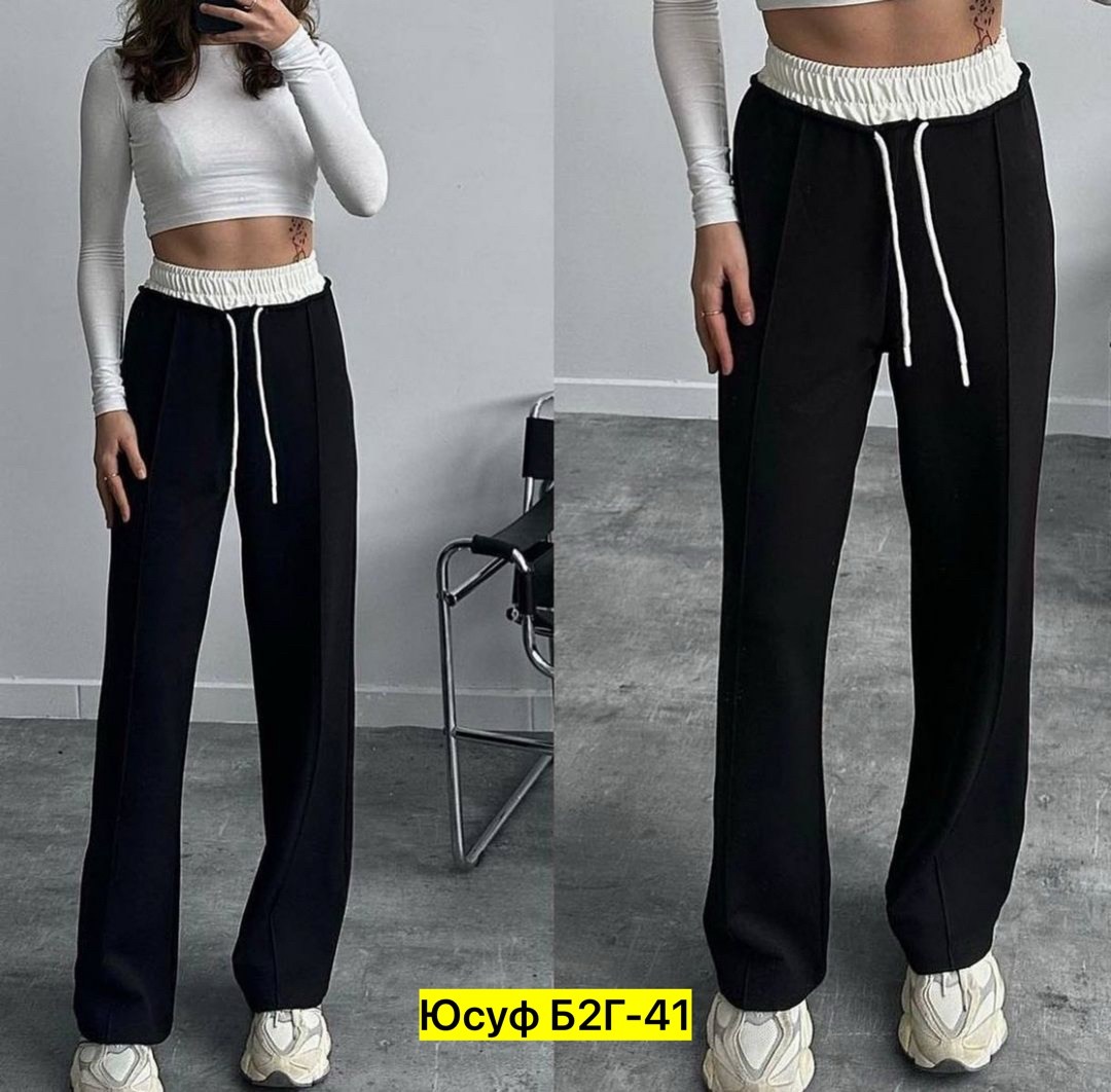 брюки свободного кроя,брюки штаны,спортивные женские брюки,брюки трикотаж,модные штаны