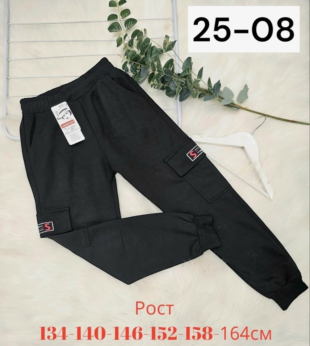штаны для девочек,cпортивные штаны женские,брюки джоггеры,брюки для девочек,брюки карго для девочек