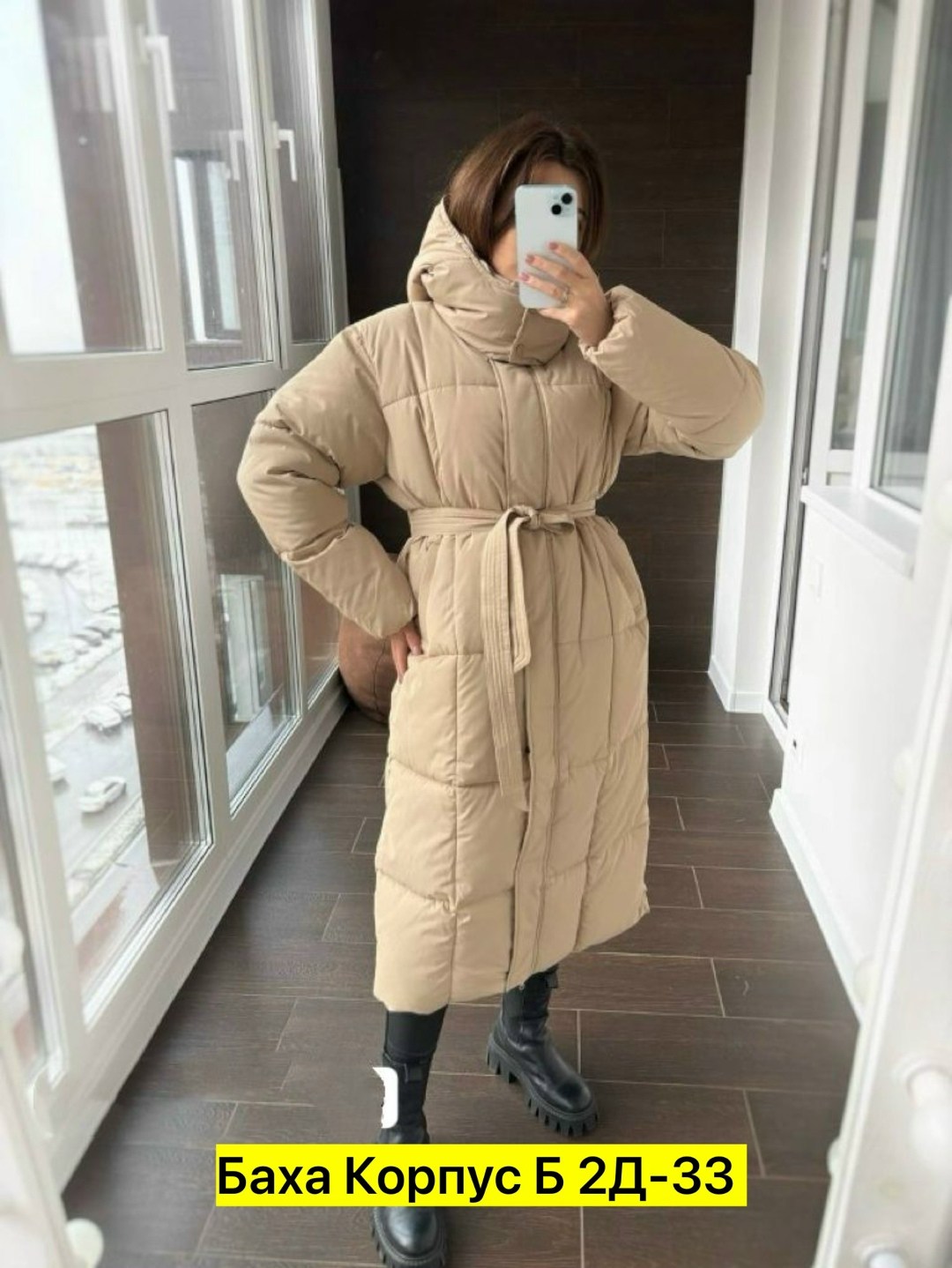 пальто на синтепоне,женская зимняя куртка,куртка удлиненная,пуховик пальто,удлиненный пуховик