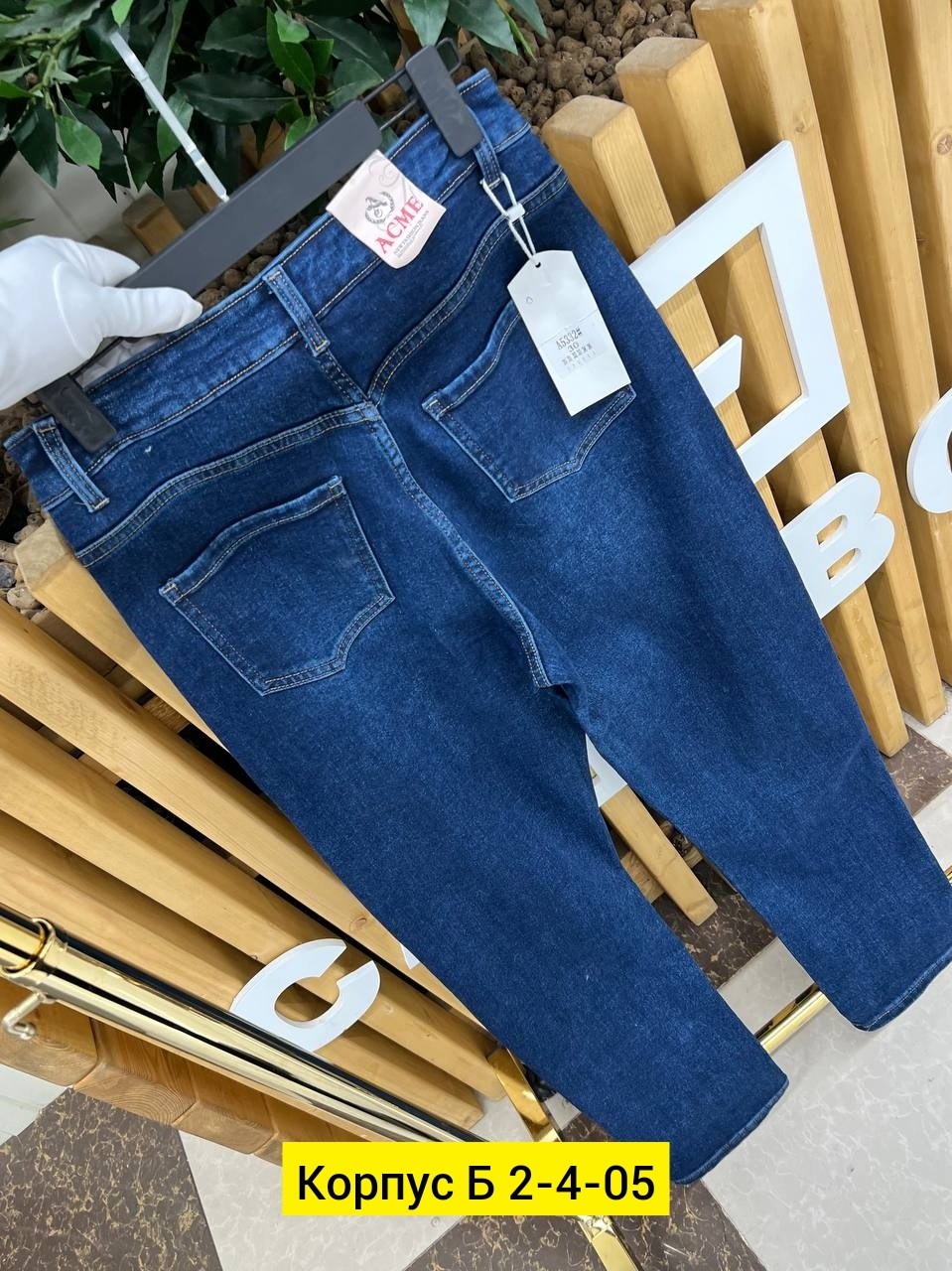 женские джинсы,джинсы джинсы,джинсы брюки,джинсы штаны,джинсы мом
