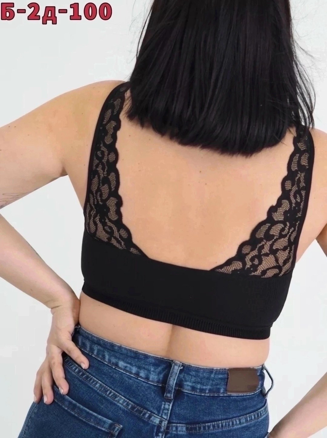топ бюстгальтер женский,топ женский белье большие размеры,женская больших размеров,нижнее белье бюстгальтер,женская нижнее белье