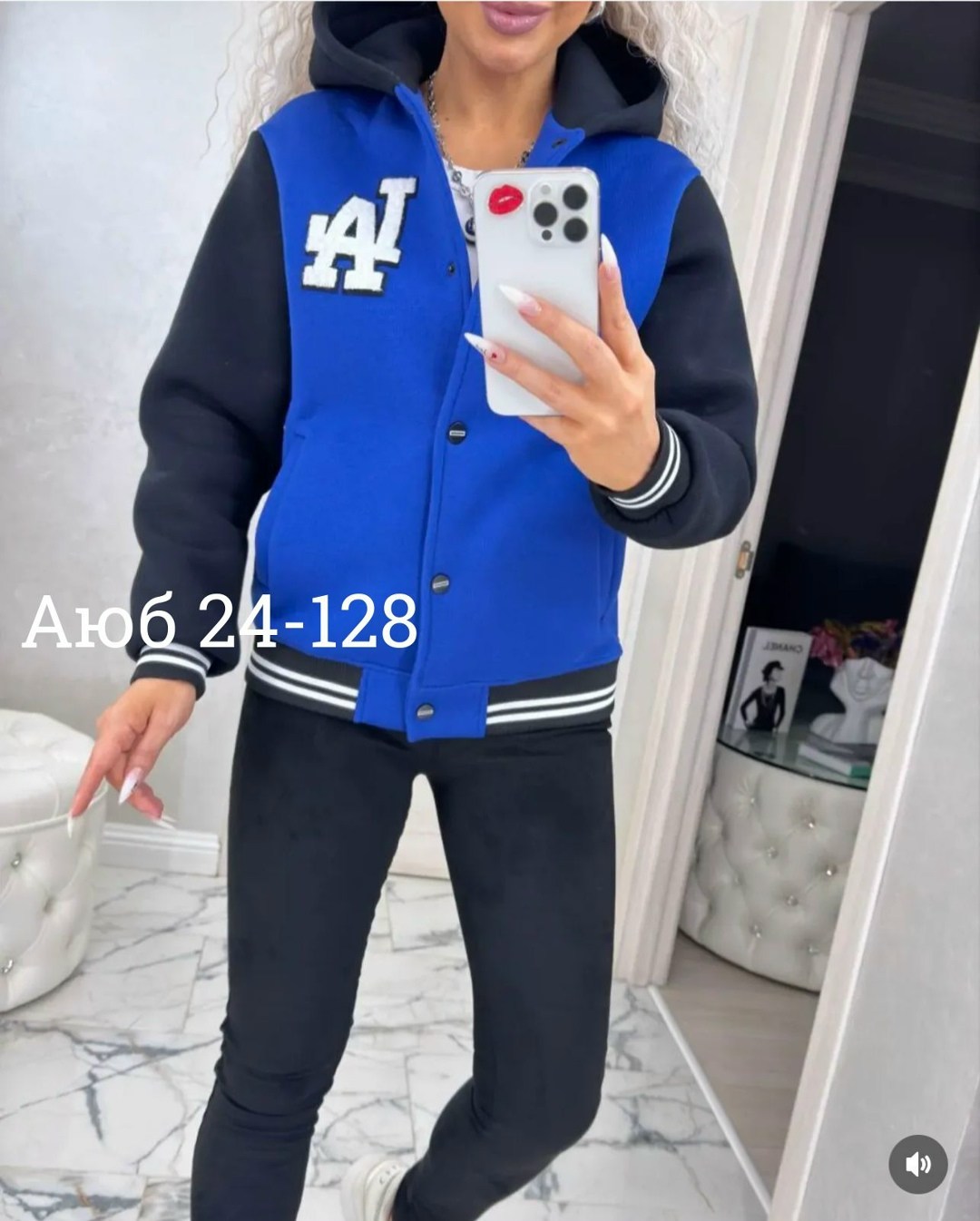 кофта бомбер,куртка бомбер,толстовка бомбер,бомбер для мальчика,бомбер детские