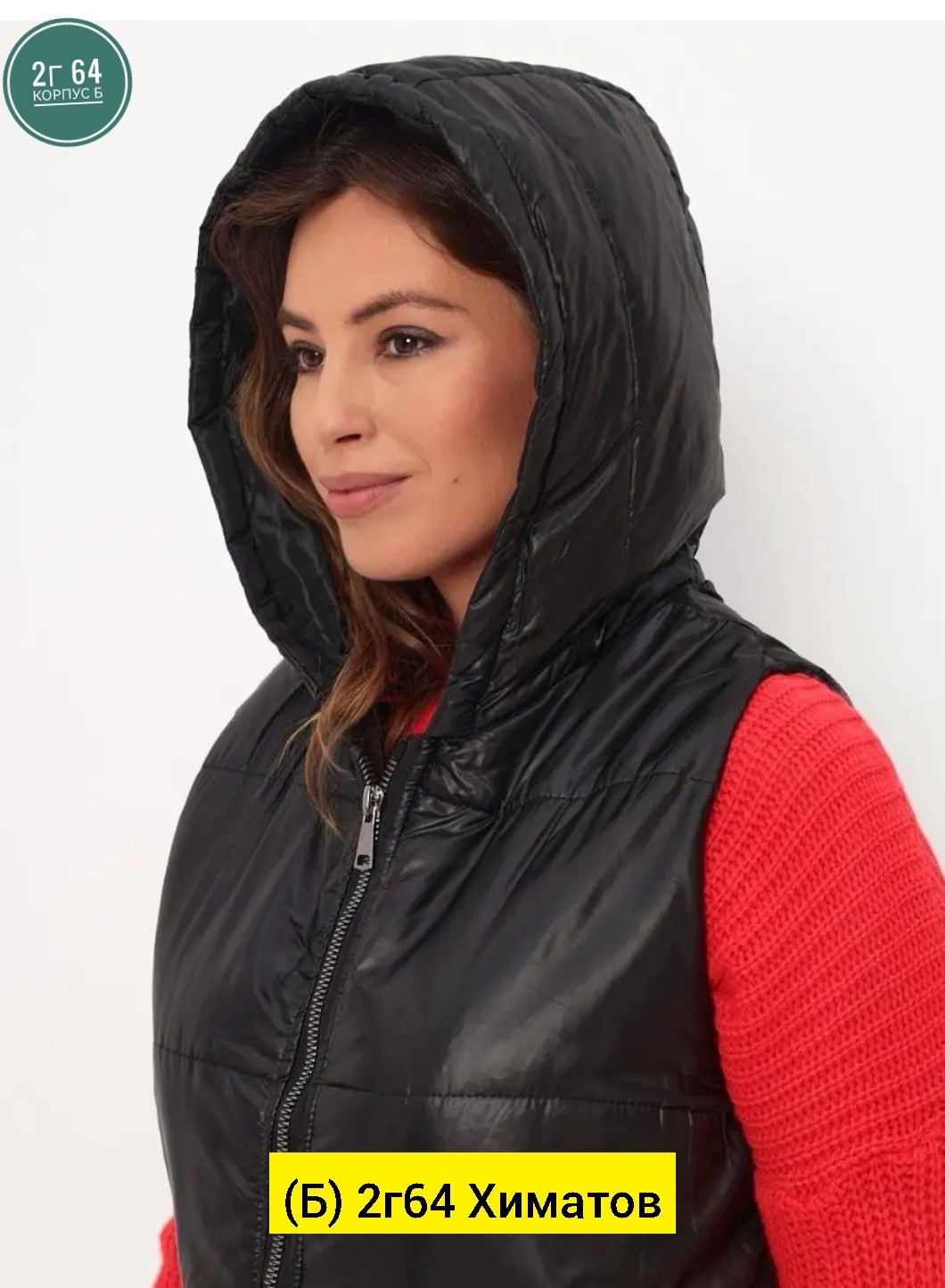 жилетка женская,женские жилеты,жилетка,жилет,жилетка двухсторонняя