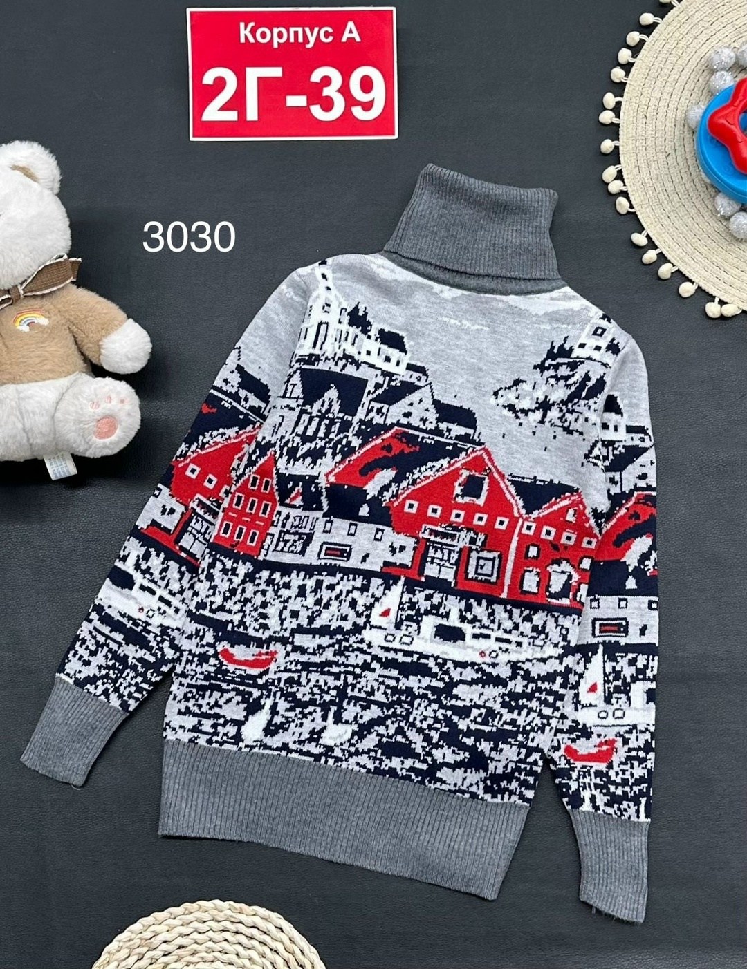 свитер детский,детская кофта,свитера для мальчик,кофта свитер,свитер