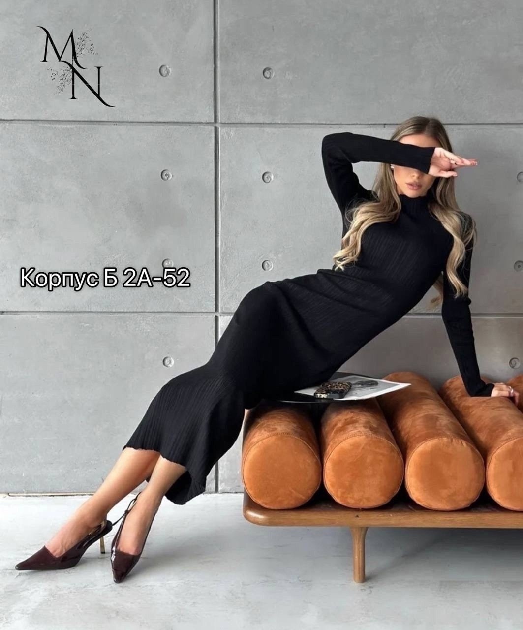 шерстяное платье,женская платья лапша,трикотажное платье,платье теплое женское,трикотажное платье лапша