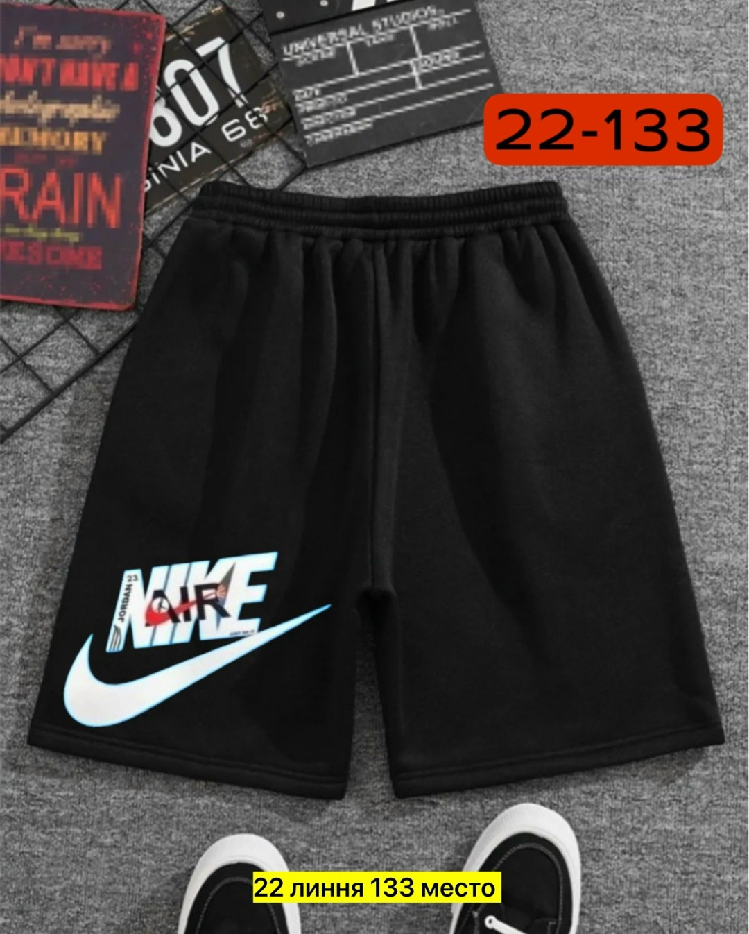 шорты мужские,мужские спортивные шорты,шорты для мужчин,спортивные шорты,шорты для мальчик