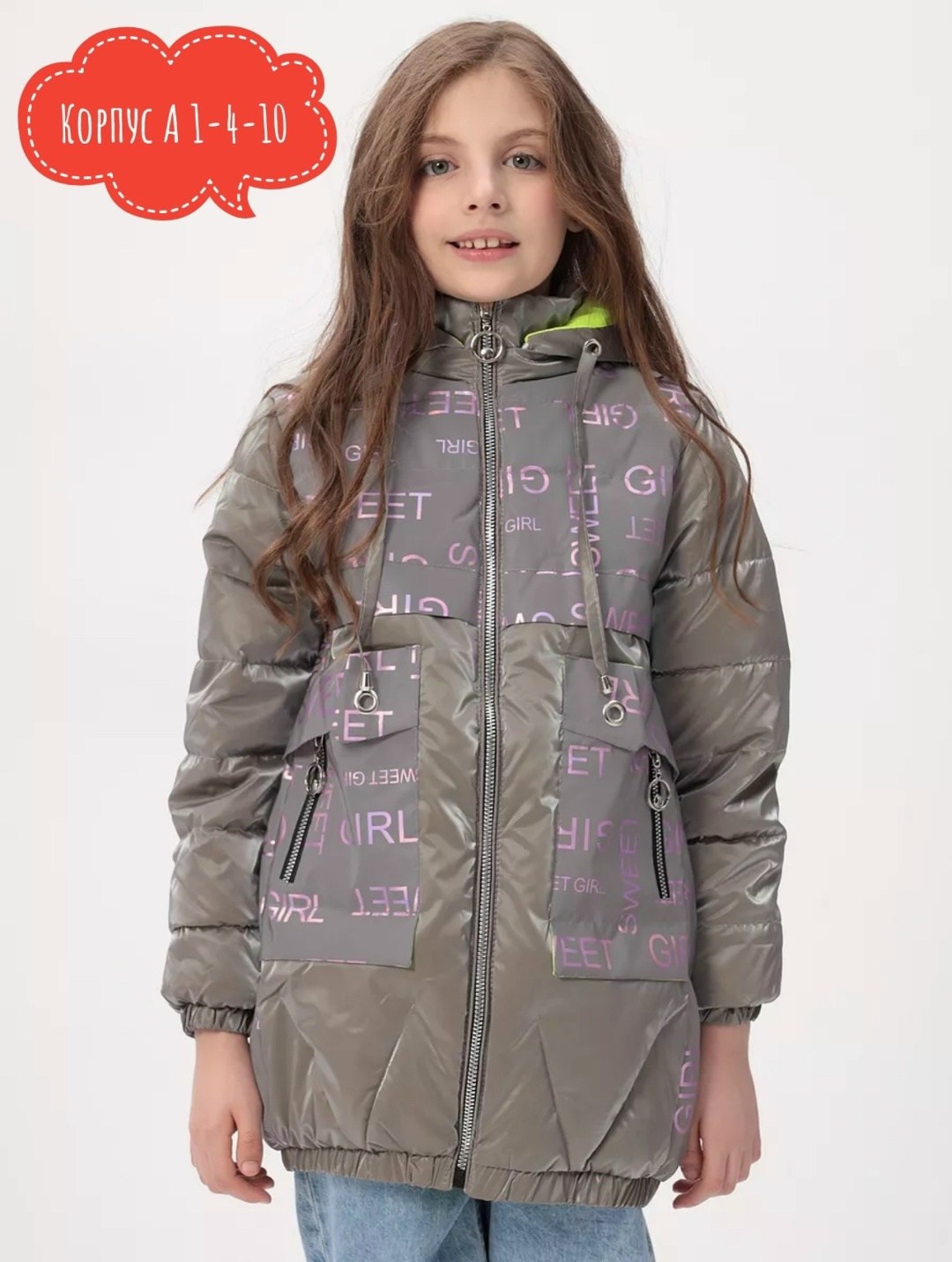 демисезонная куртка,куртка для девочки демисезонная,куртка весенняя для девочки,куртка на девочку,зара куртка для девочки демисезонная